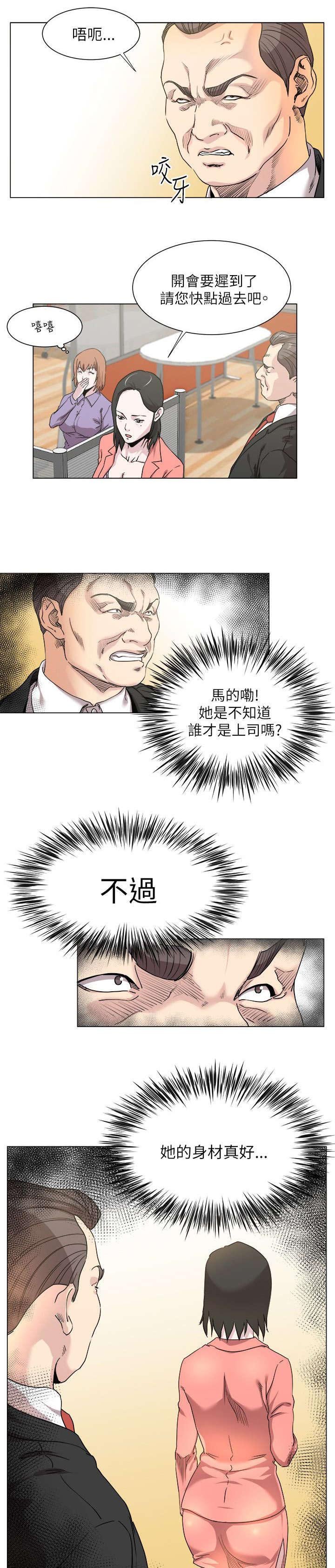 第23章：手机中的秘密