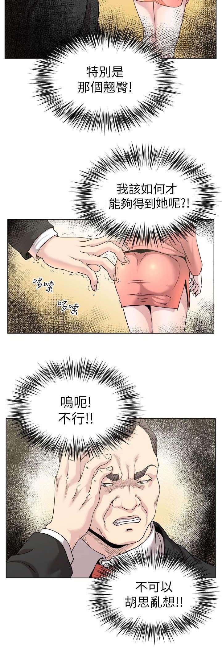 第23章：手机中的秘密