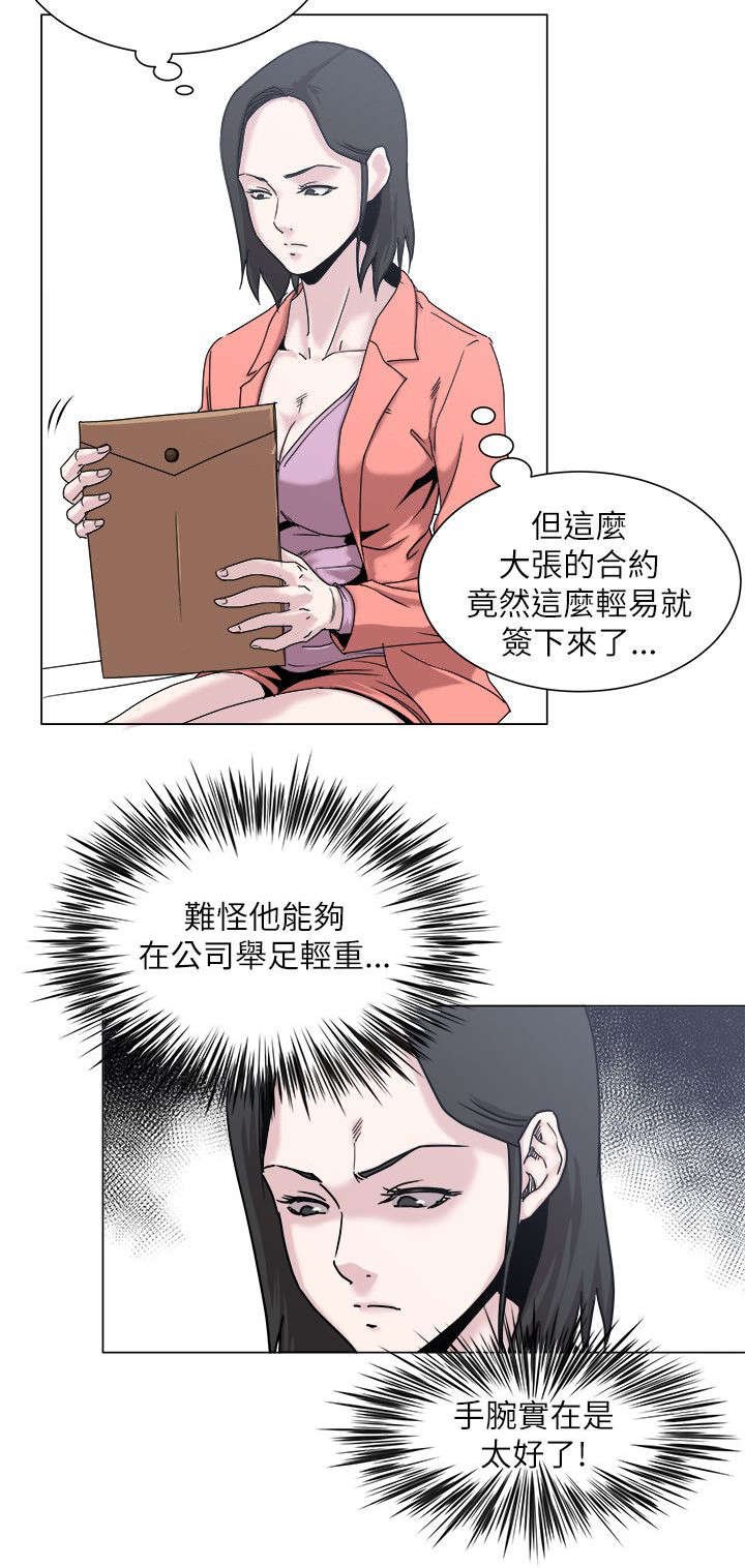 第24章：真的是你