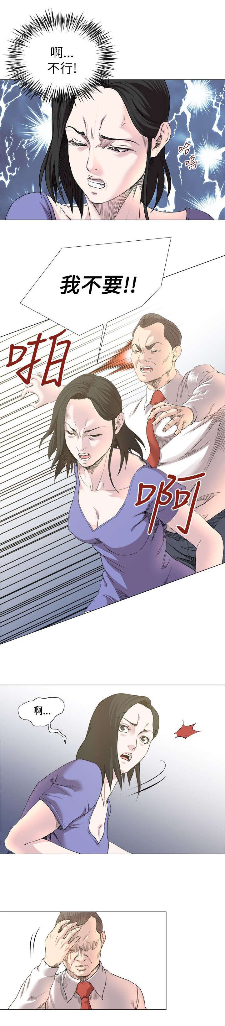 第26章：尽情享受