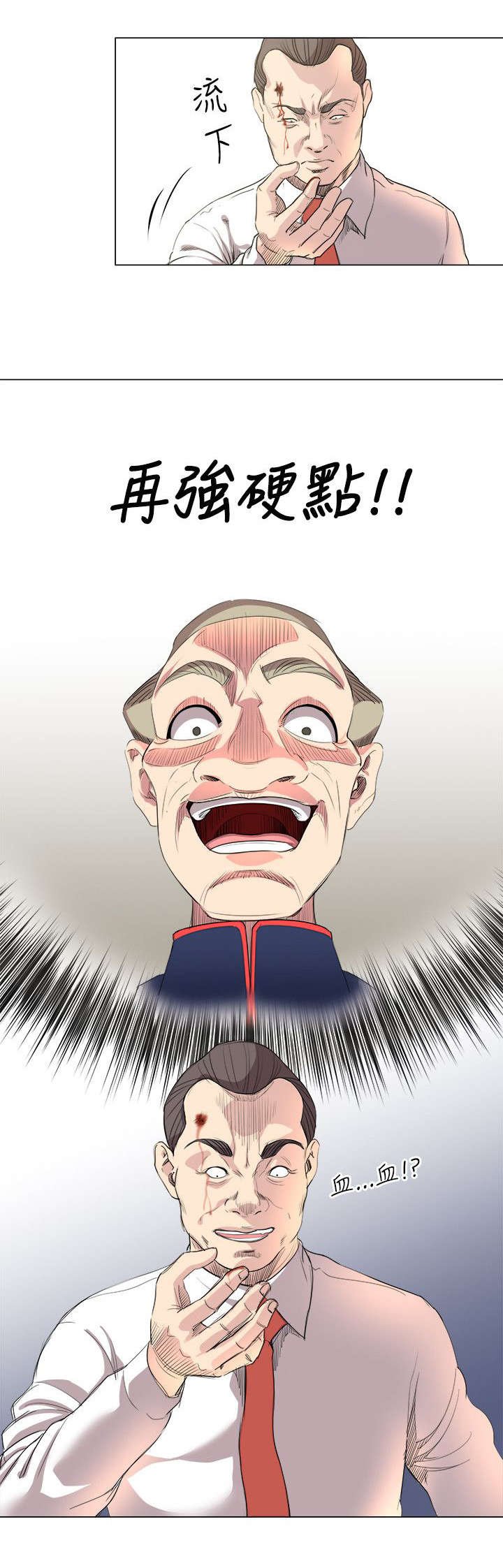 第26章：尽情享受