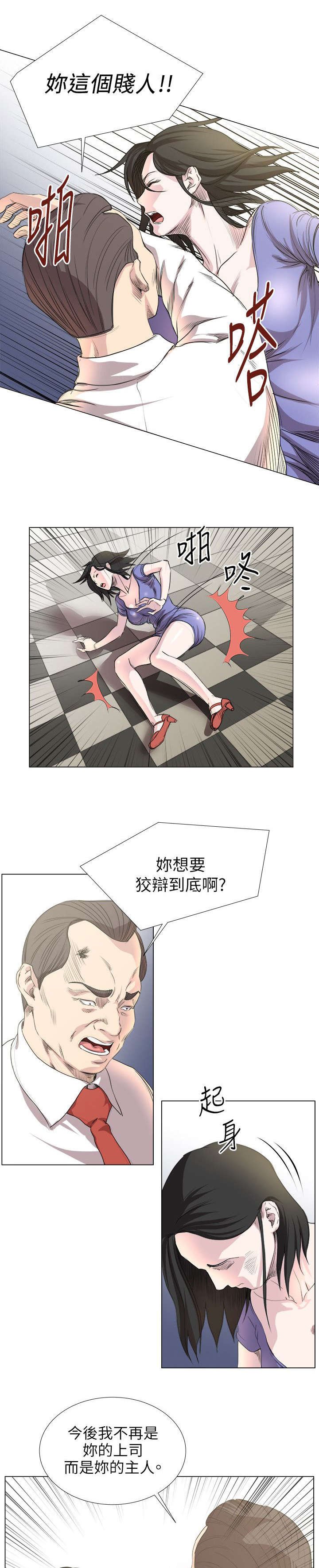 第26章：尽情享受