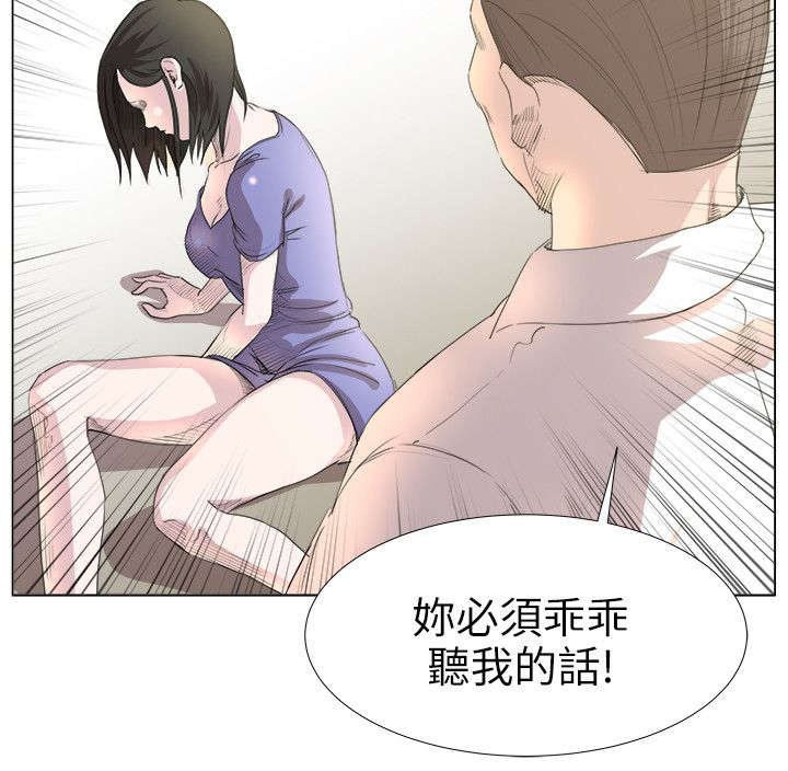 第26章：尽情享受