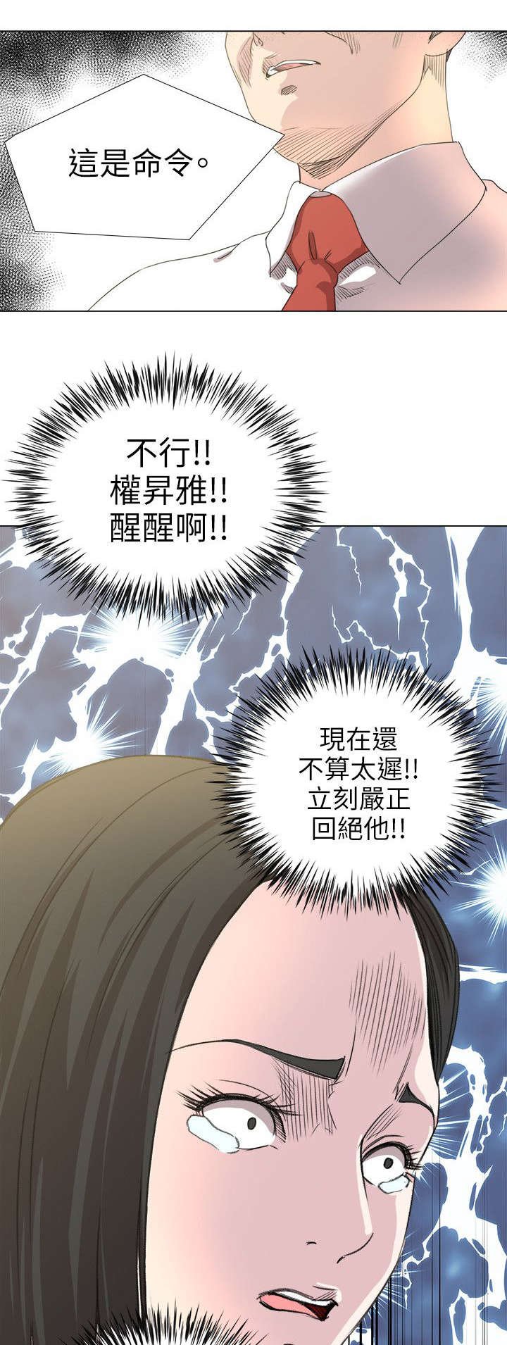 第26章：尽情享受