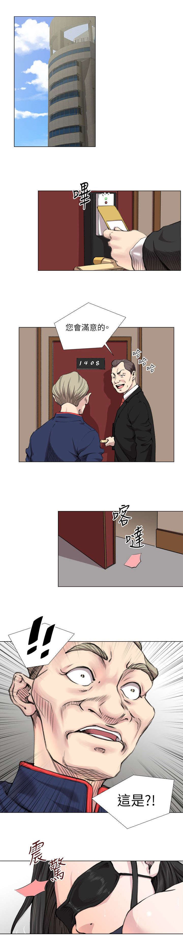第26章：尽情享受