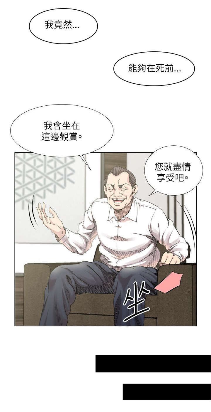 第26章：尽情享受