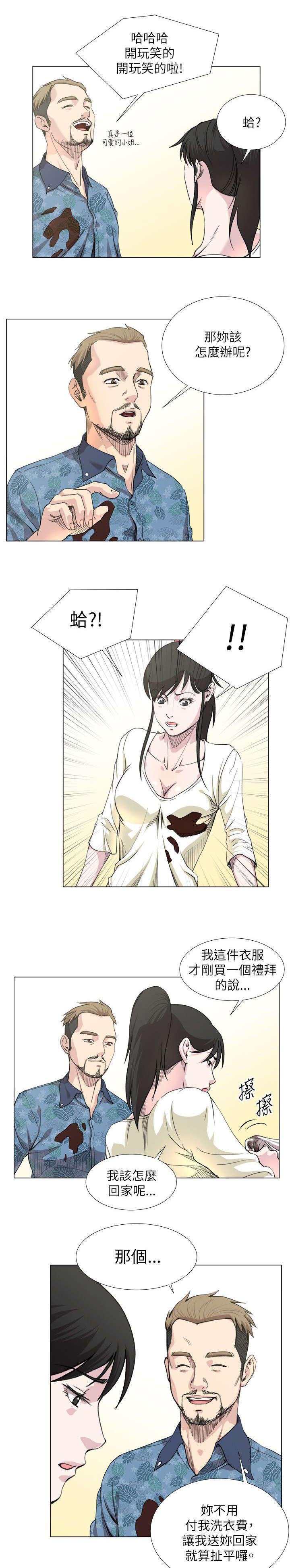 第27章：兜风