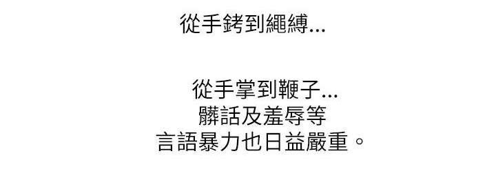 第28章：撩妹王