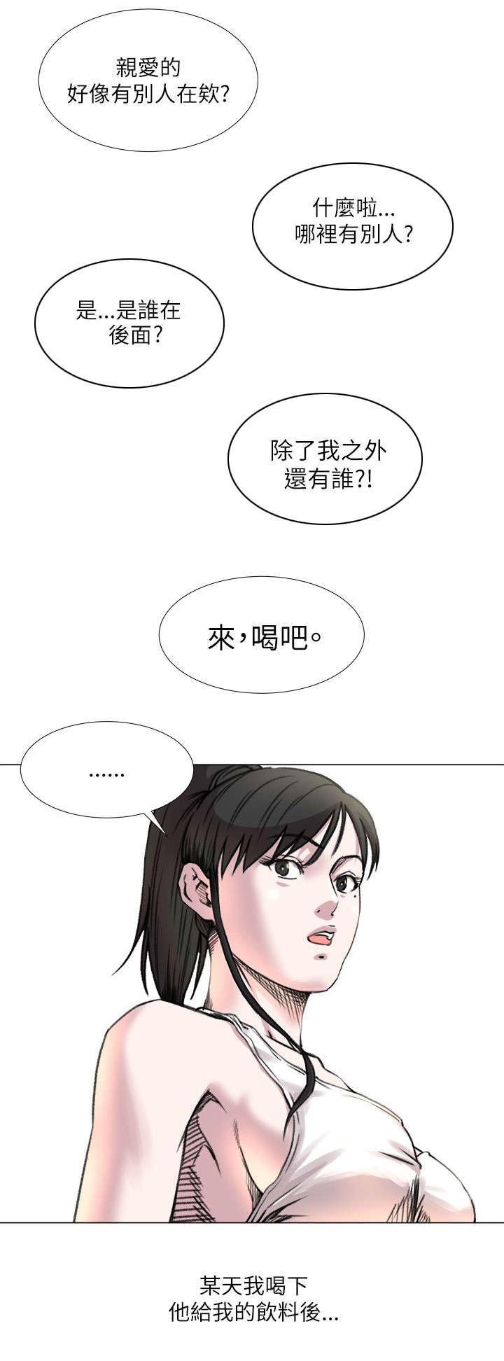 第28章：撩妹王