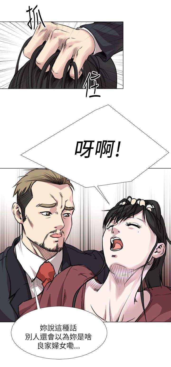 第28章：撩妹王