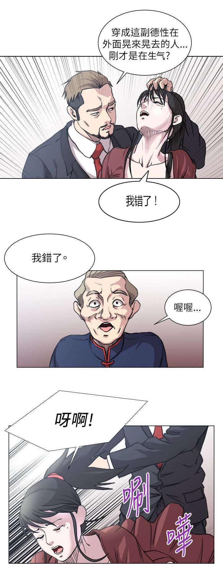 第28章：撩妹王