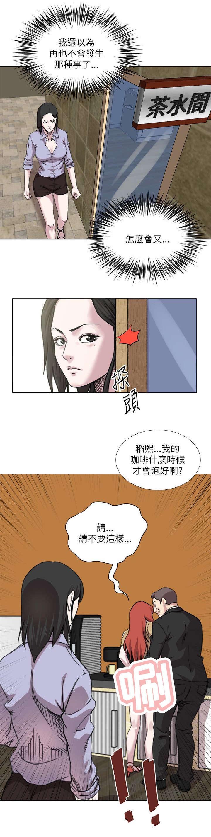 第28章：撩妹王