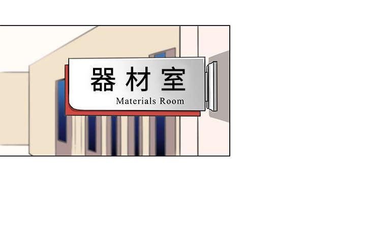 第30章：弱点