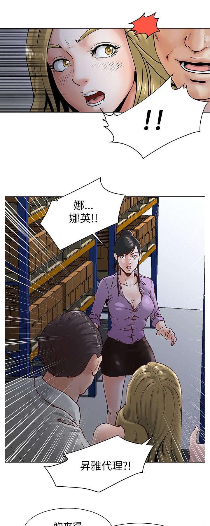 第30章：弱点