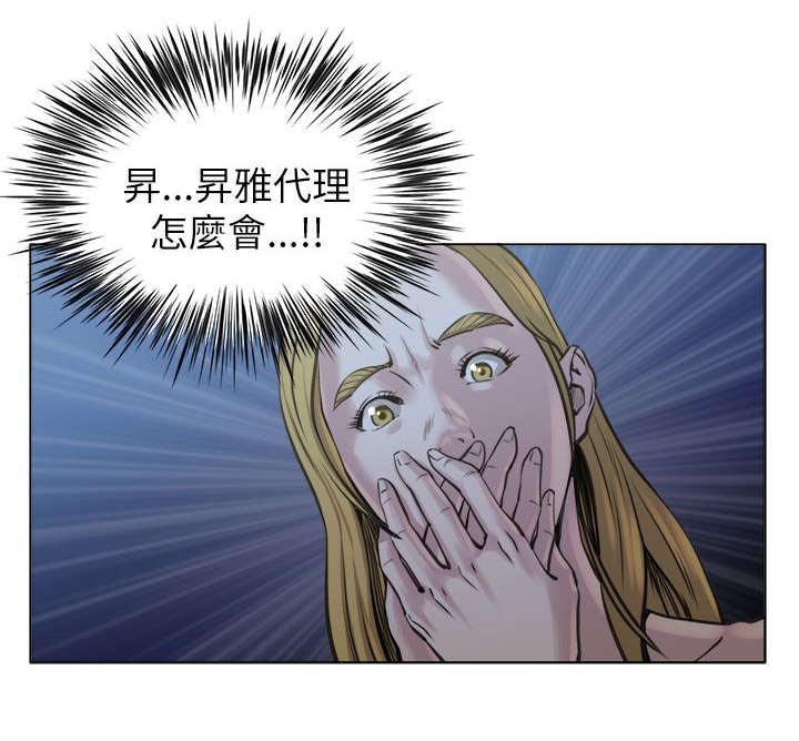 第30章：弱点