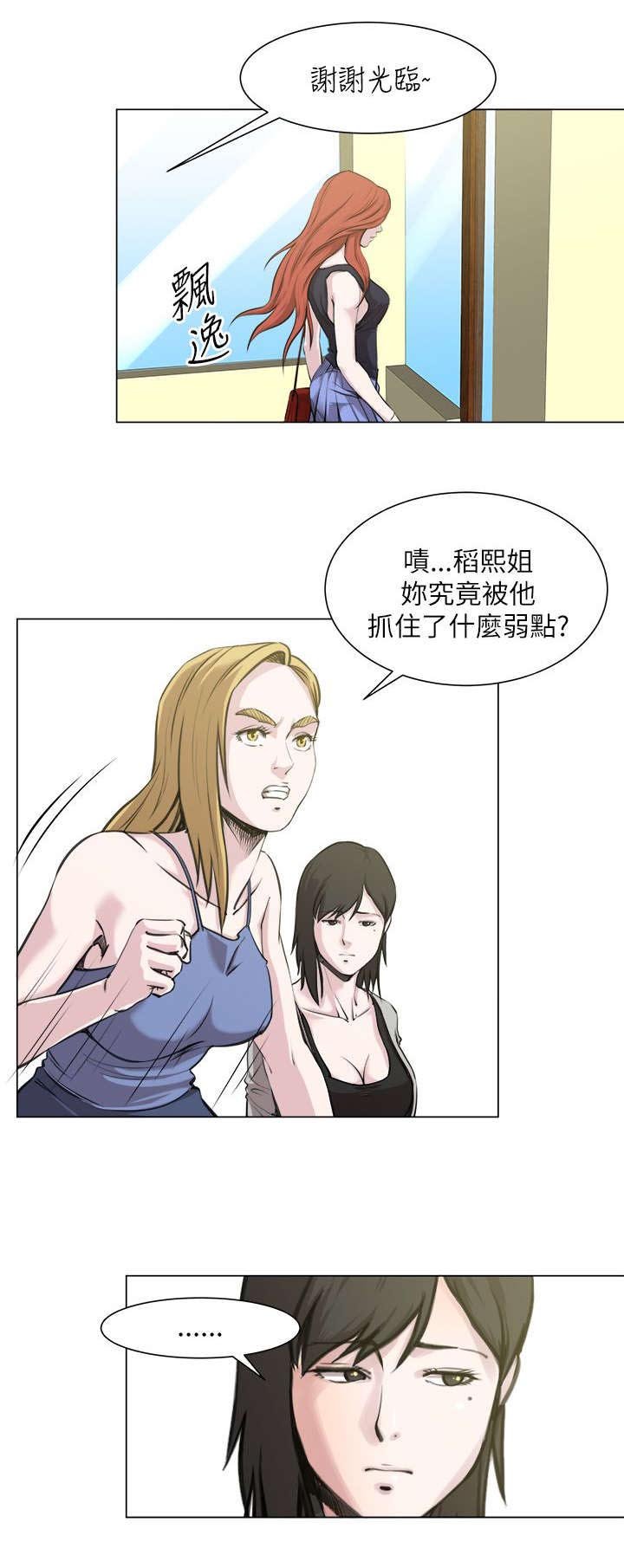 第31章：报仇