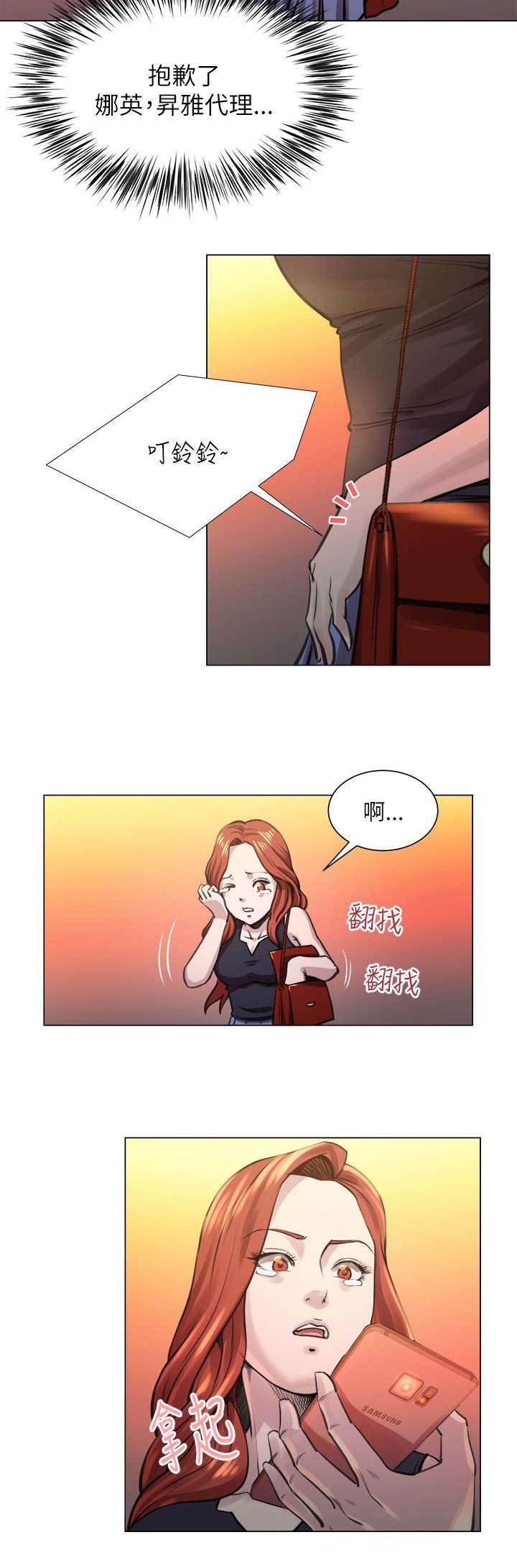 第31章：报仇