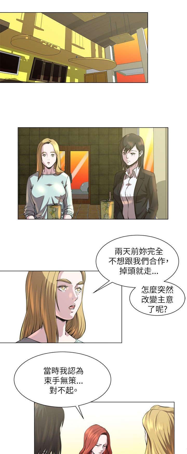 第32章：偷拍