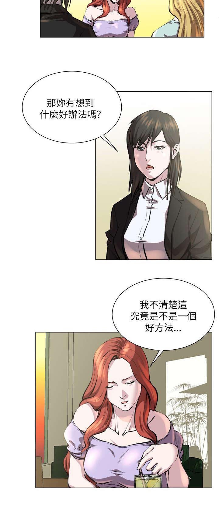 第32章：偷拍