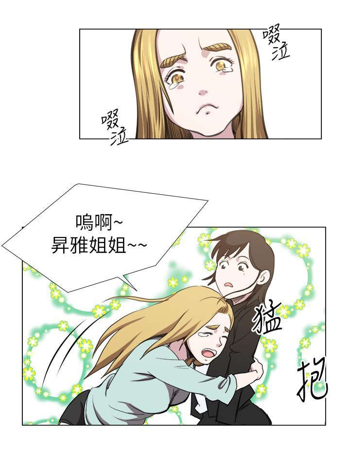 第33章：泰植死了