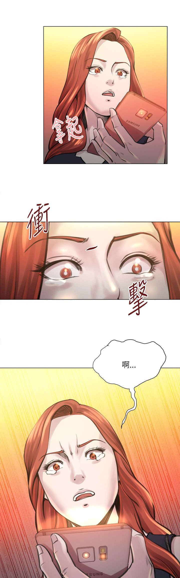 第33章：泰植死了