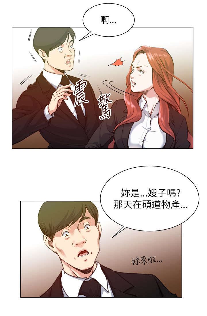 第33章：泰植死了