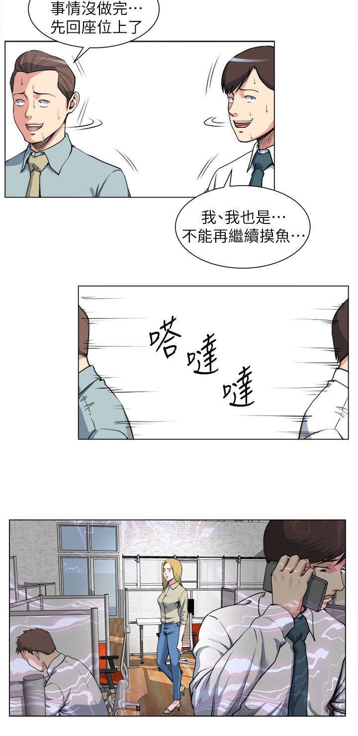 第36章：震惊