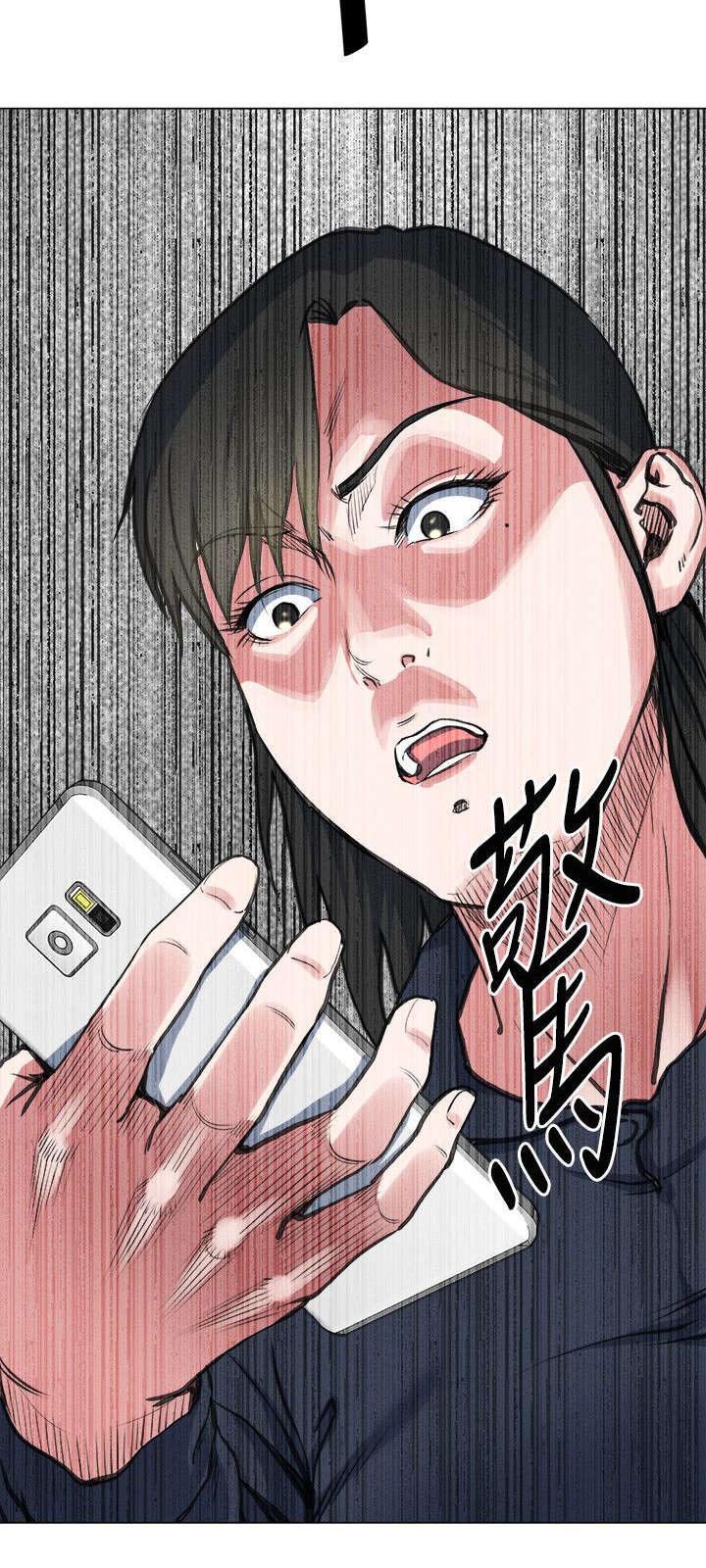 第36章：震惊