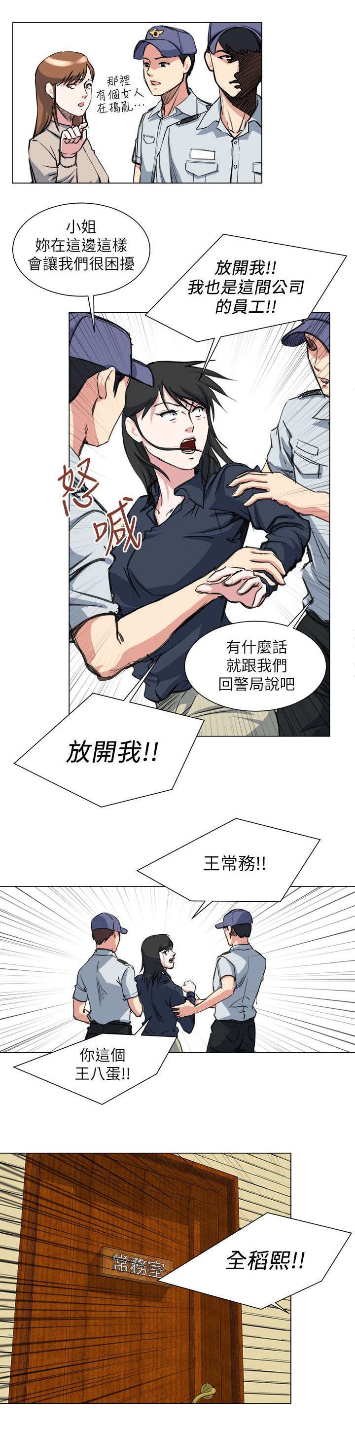 第37章：交易