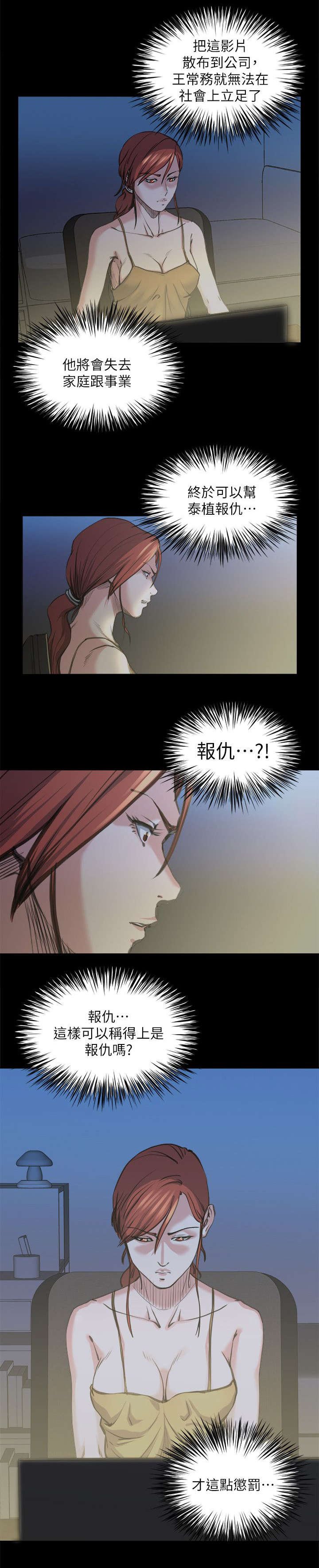 第37章：交易
