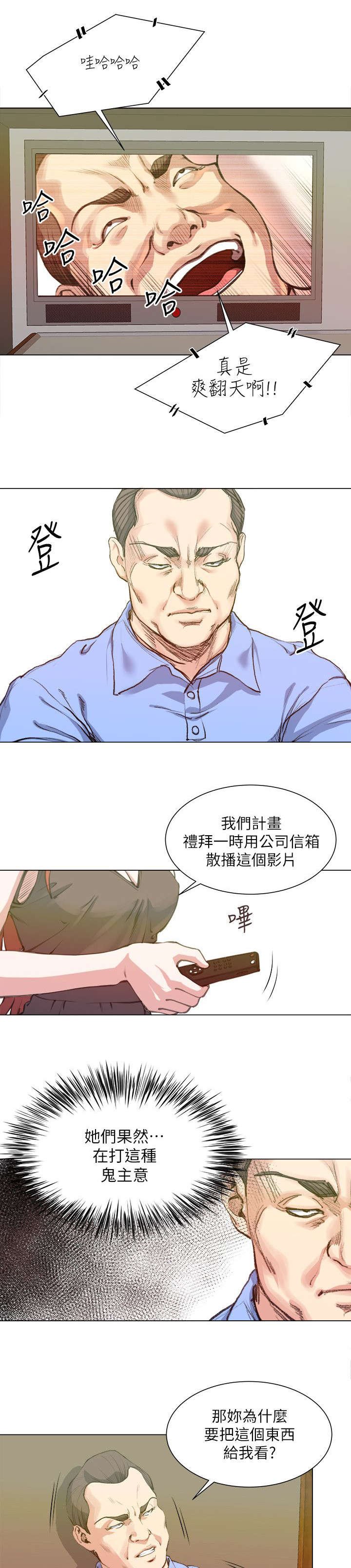 第37章：交易