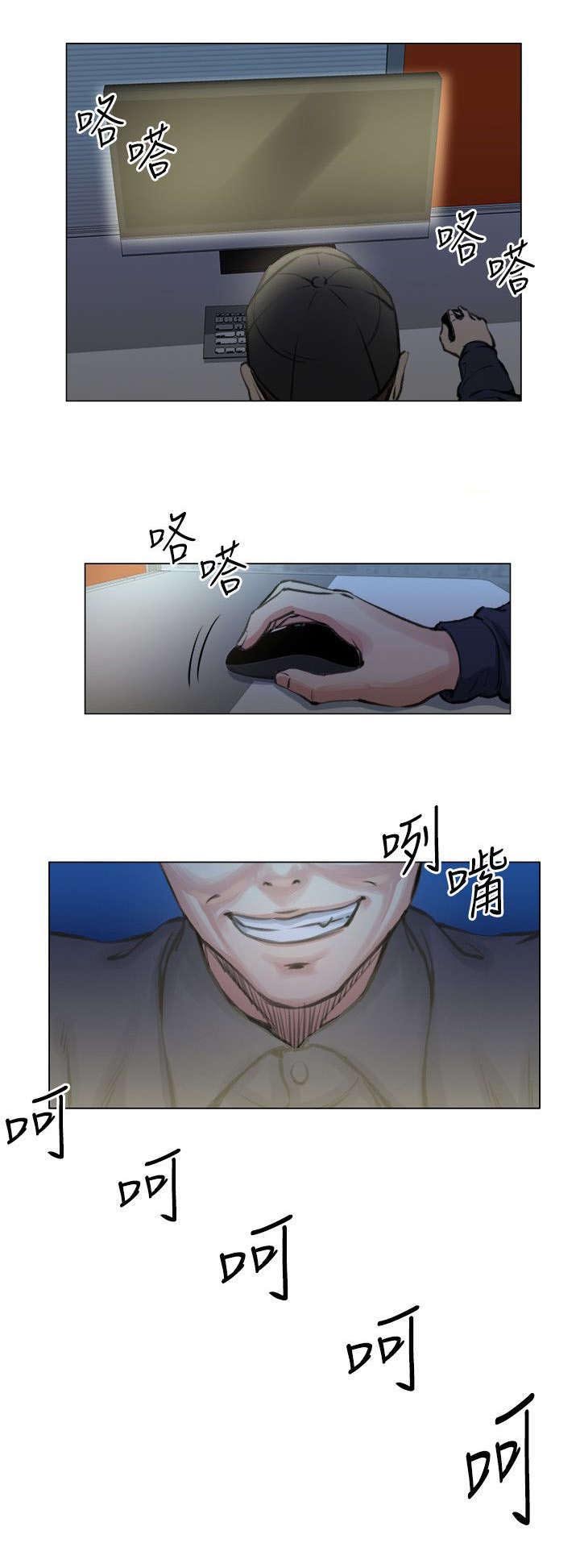 第38章：走着瞧