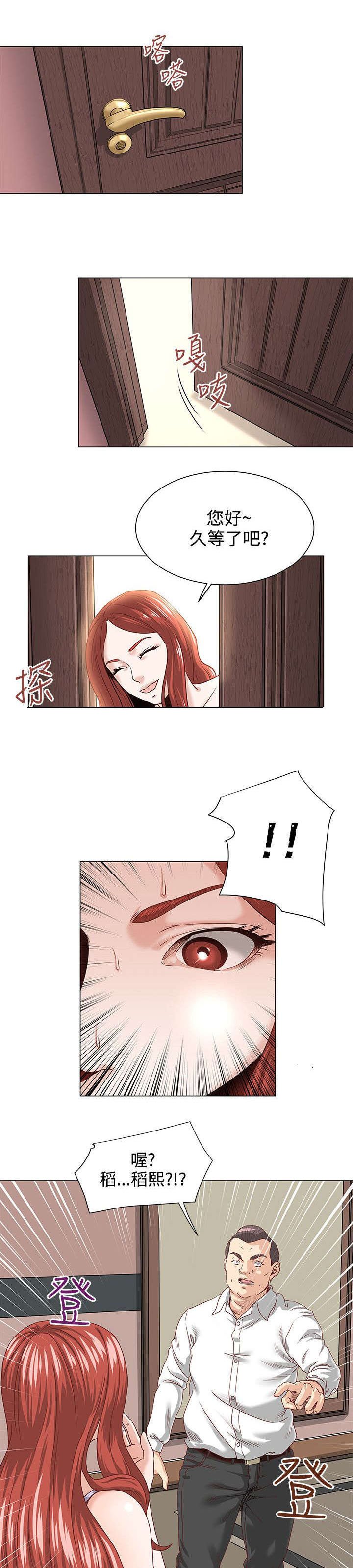 第4章：威胁