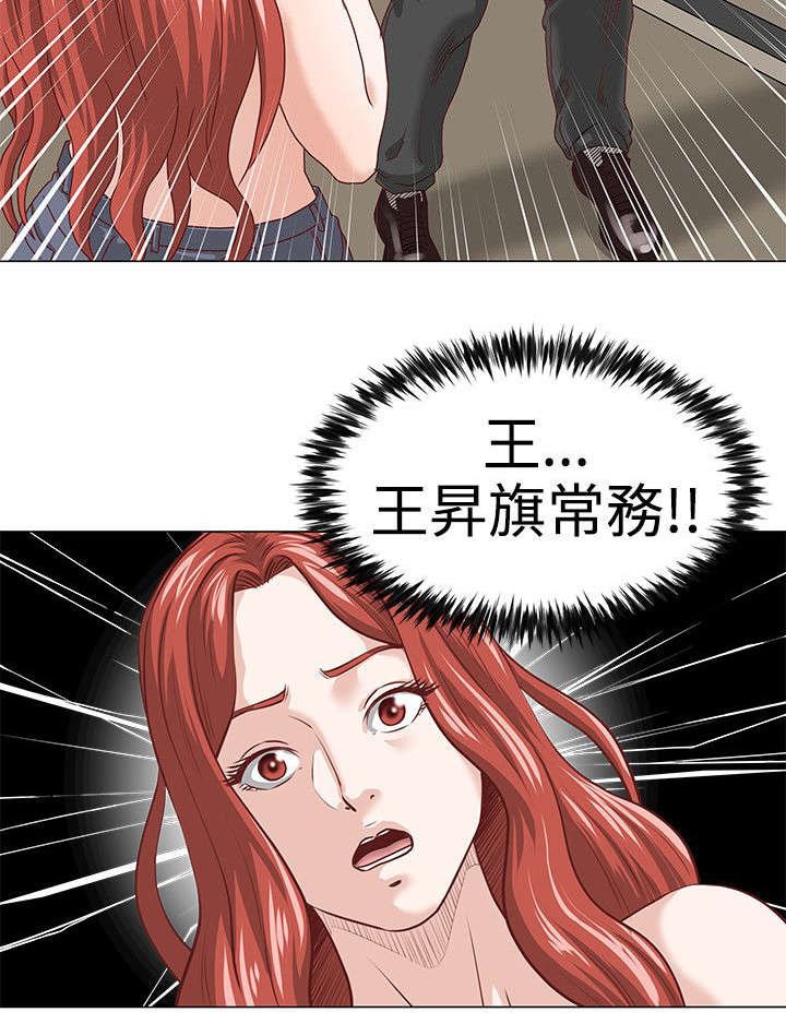 第4章：威胁