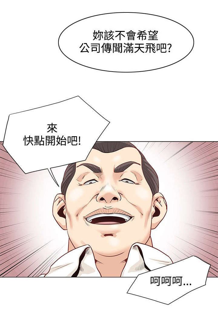 第4章：威胁