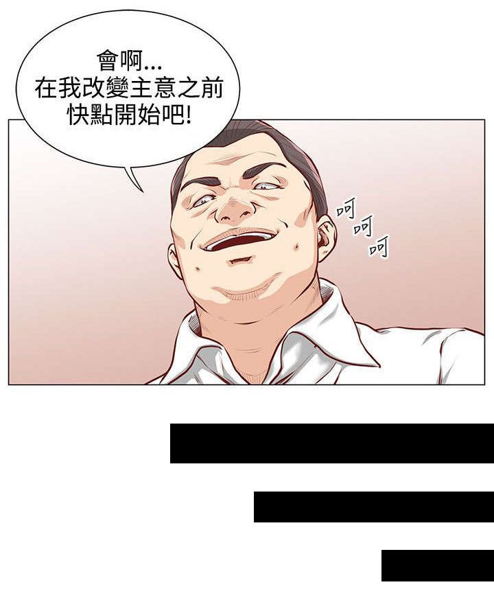 第4章：威胁