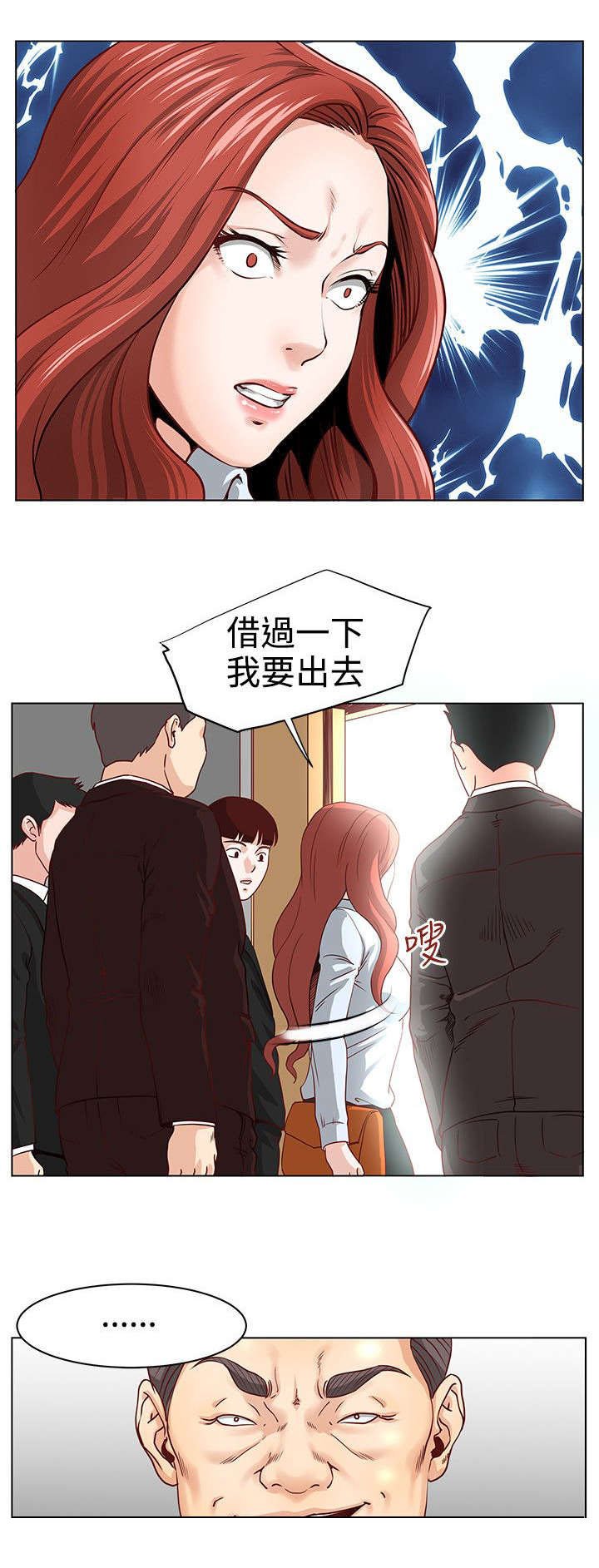 第5章：电梯相遇