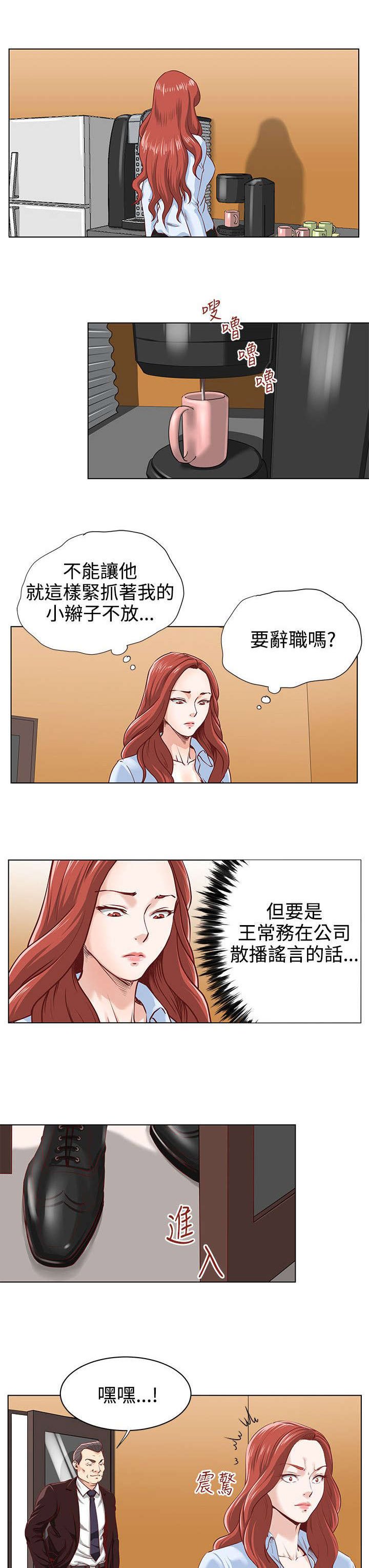 第5章：电梯相遇