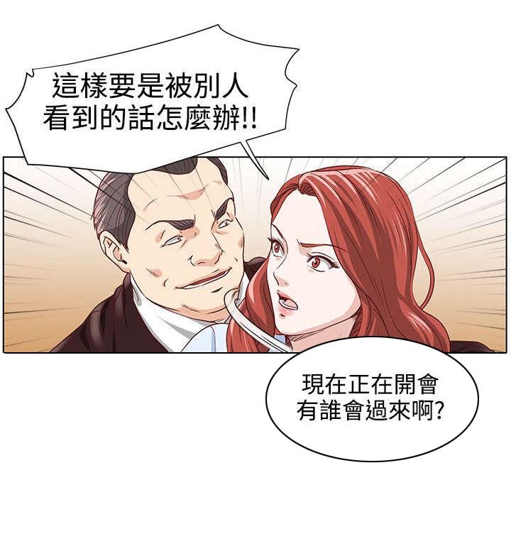 第5章：电梯相遇