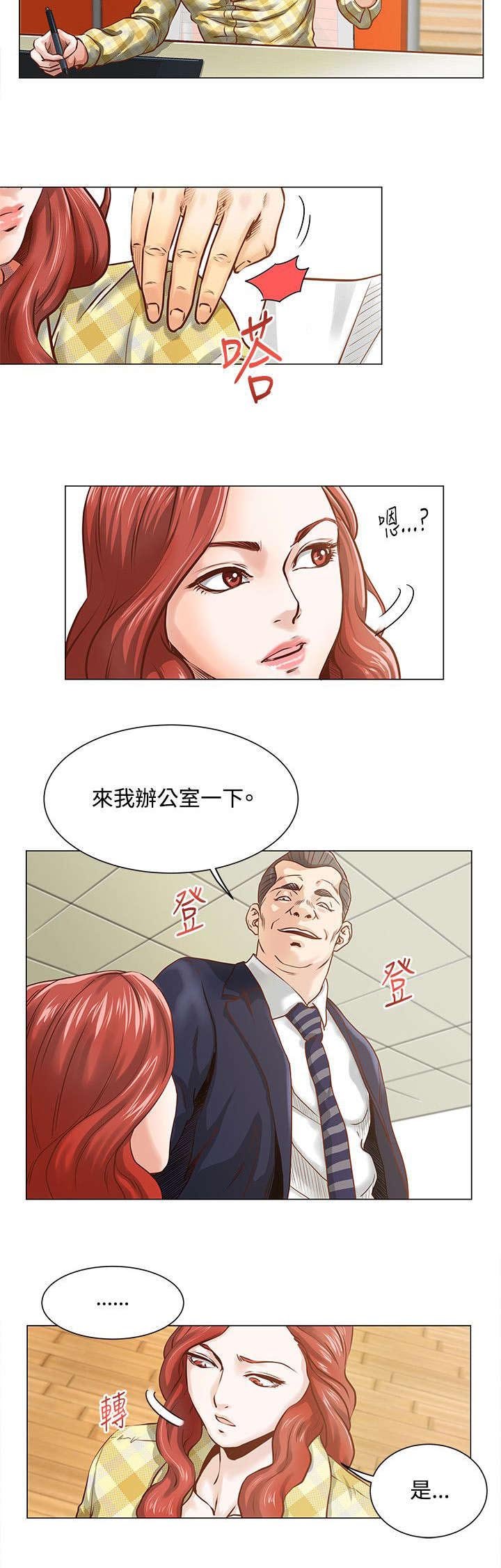 第7章：毫无感觉