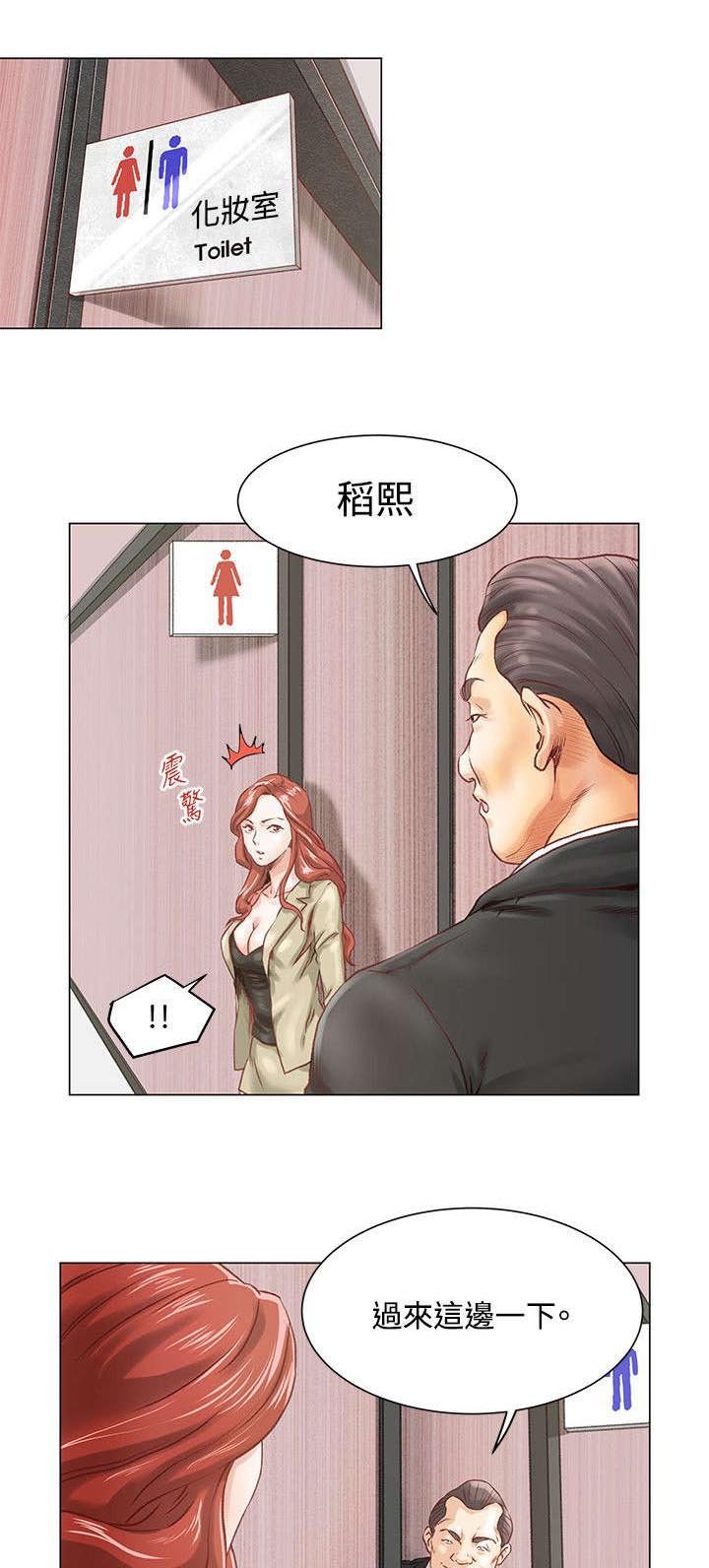 第7章：毫无感觉