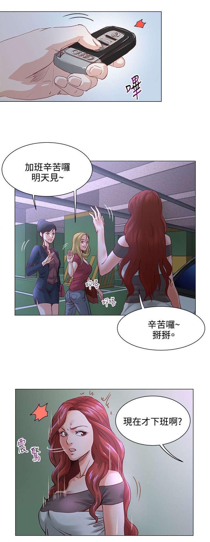 第7章：毫无感觉