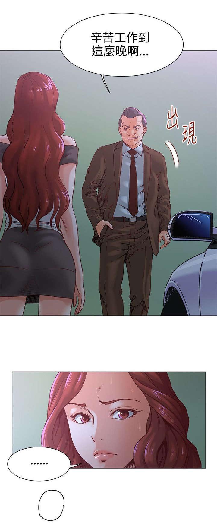 第7章：毫无感觉