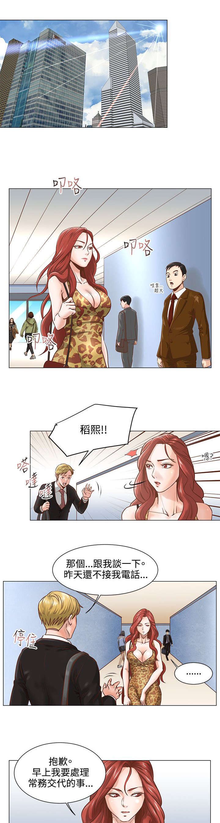 第8章：分手