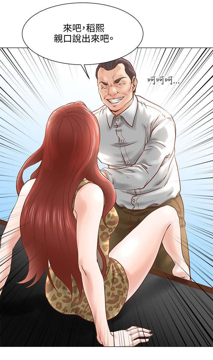 第8章：分手