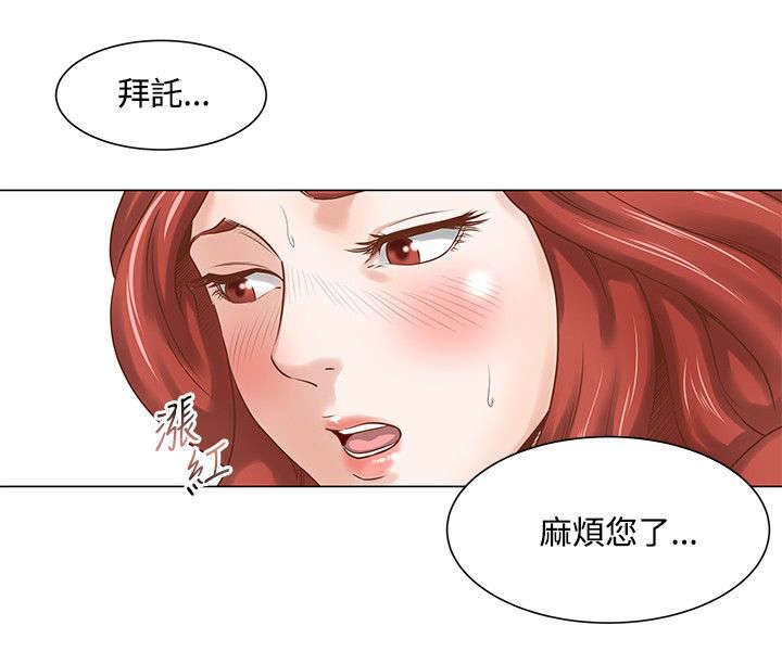 第8章：分手