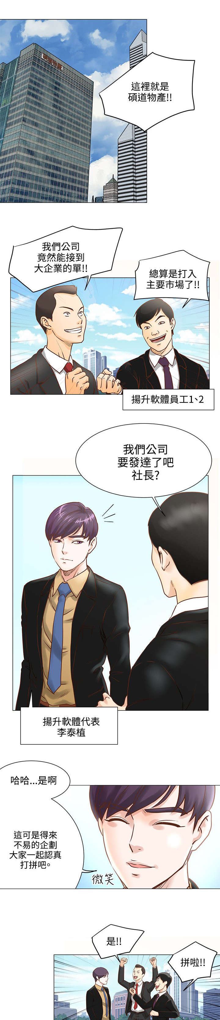 第9章：初恋