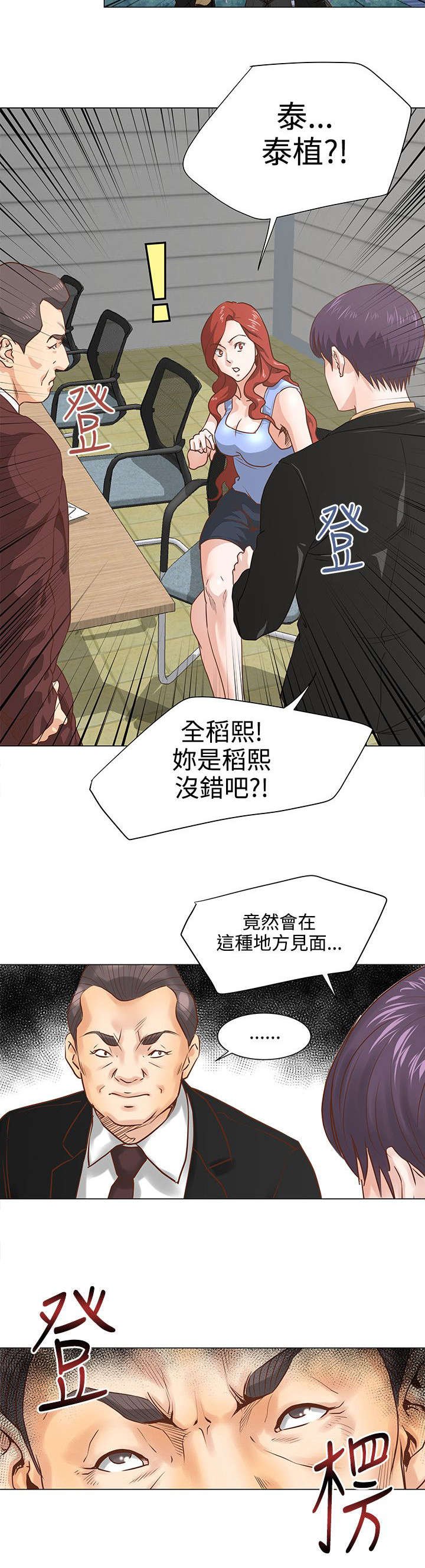 第9章：初恋