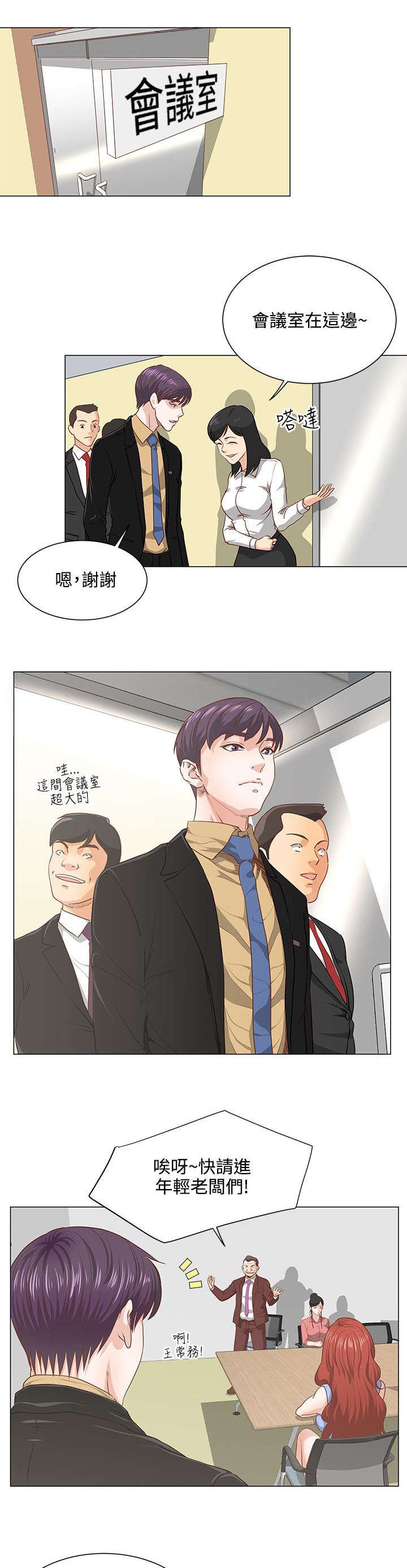 第9章：初恋