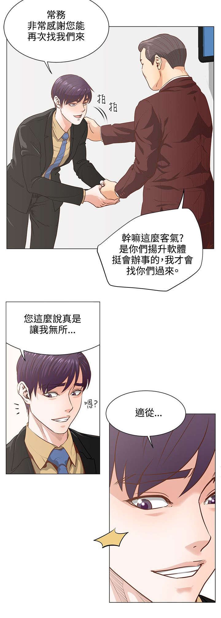 第9章：初恋
